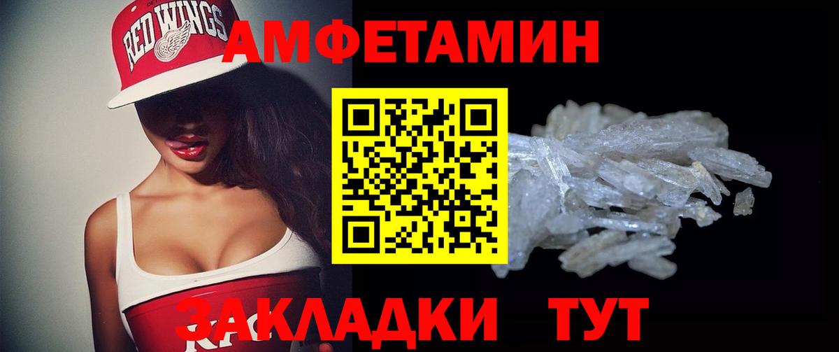Нижнекамск  Вход с VPN  МДМА  Меф МЯУ МЯУ   Конопля  ГАШ  Вейп ТГК 