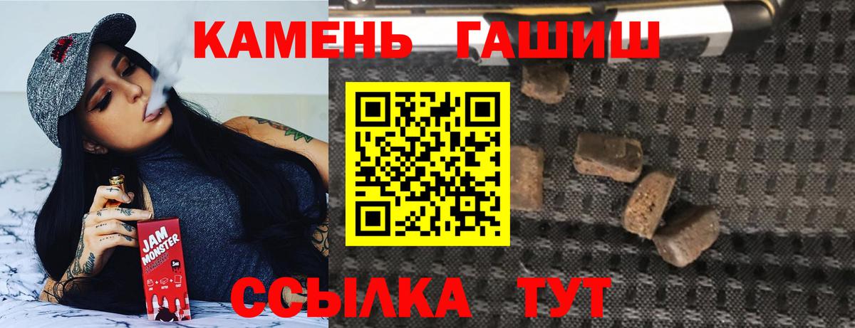 ГАШИШ гарик Нижнекамск