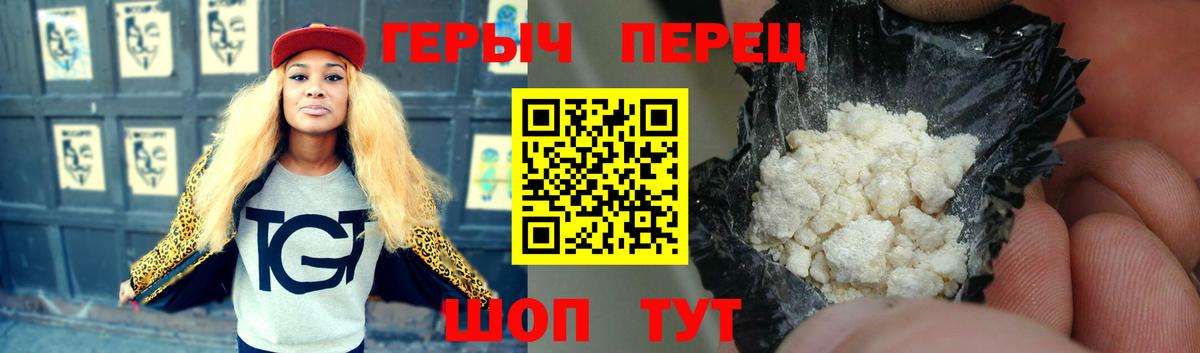ГЕРОИН  Героин Афган  Вход с VPN  Нижнекамск 