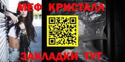 метамфетамин Гагарин