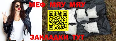 мдпв Гай