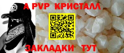 крисы Гатчина