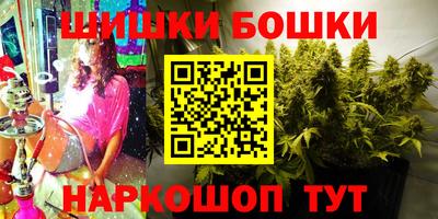 метамфетамин Гагарин