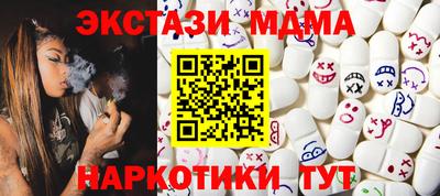 мдпв Гай