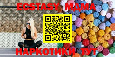 метамфетамин Гагарин