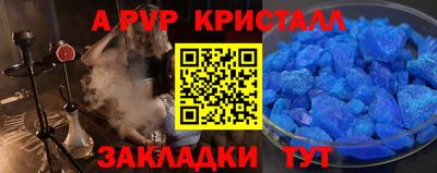 крисы Гатчина