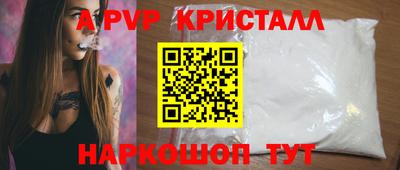 крисы Гатчина