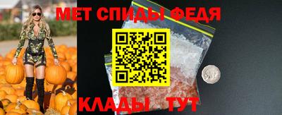 метамфетамин Гагарин