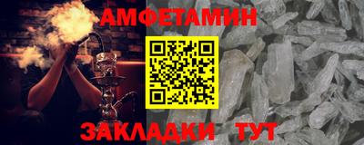 метамфетамин Гагарин