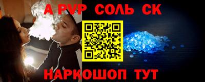 метамфетамин Гагарин
