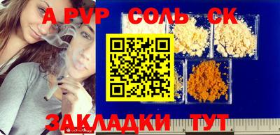 крисы Гатчина