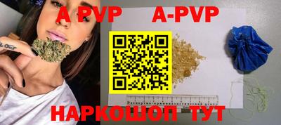 метамфетамин Гагарин