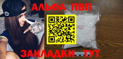 круглые Тверь