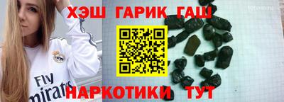 герыч Татарск
