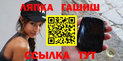метамфетамин Гагарин