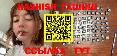метамфетамин Гагарин