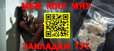 метамфетамин Гагарин