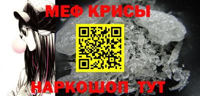 метамфетамин Гагарин