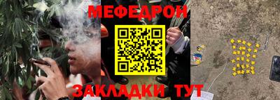метамфетамин Гагарин