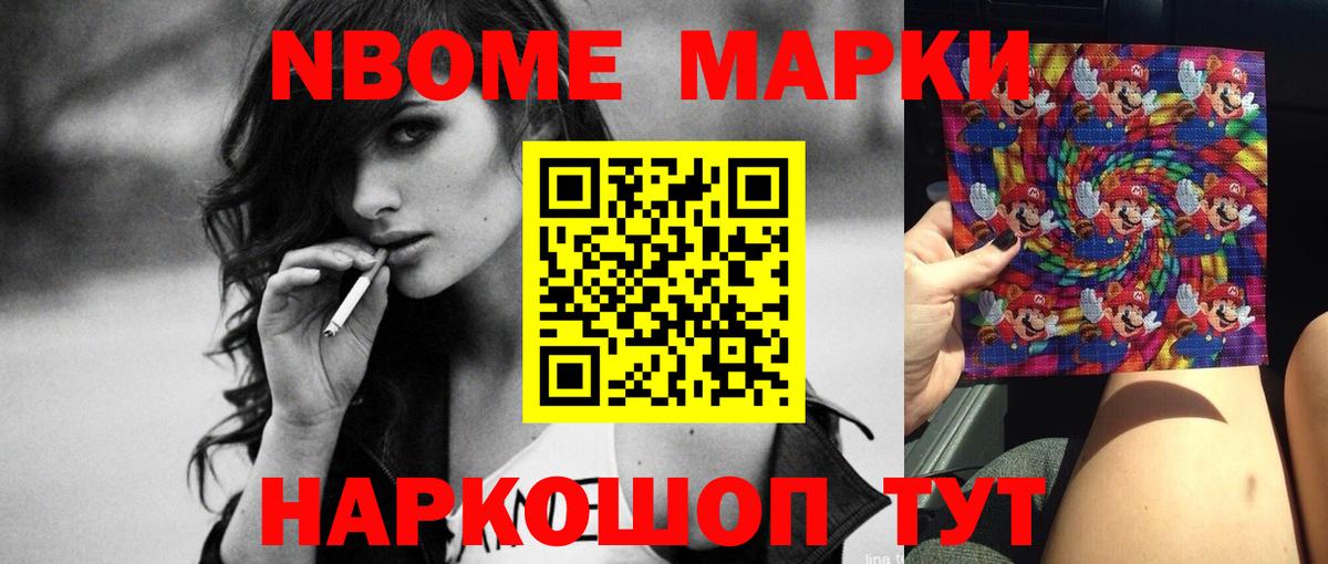 Нижнекамск  Лсд 25 экстази ecstasy  LSD-25 экстази  ЛСД экстази ecstasy  Вход с VPN 