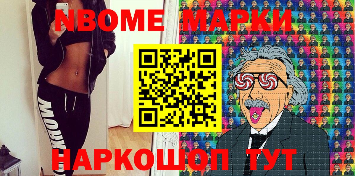 МАРИХУАНА Нижнекамск