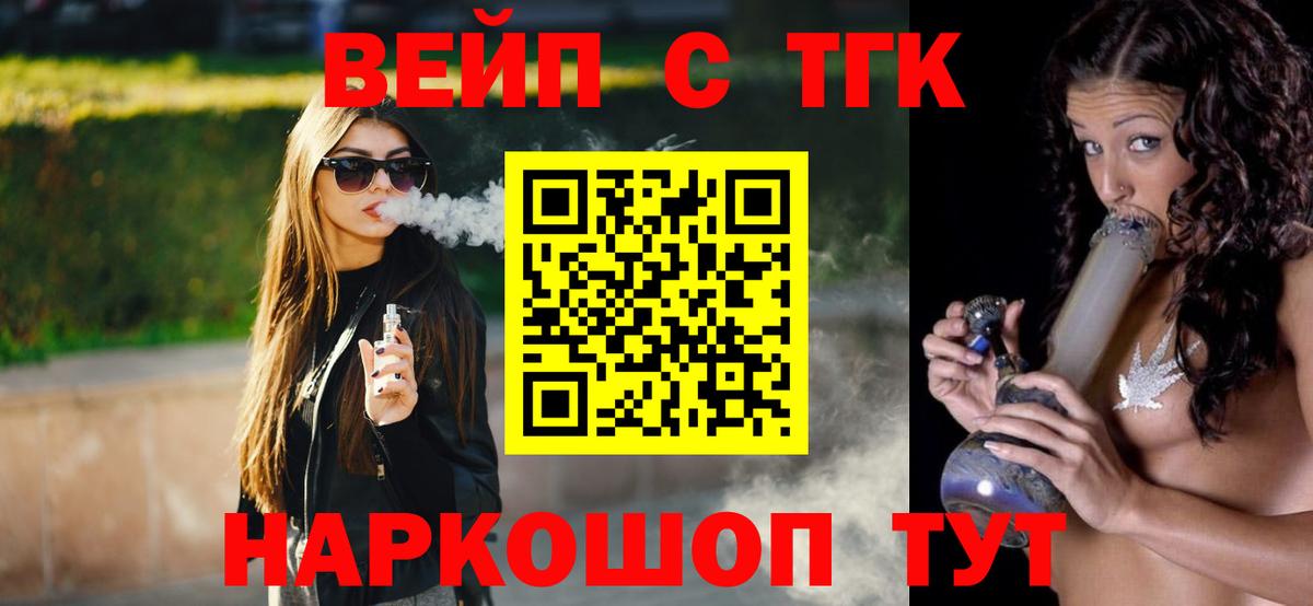 ТГК THC oil Нижнекамск