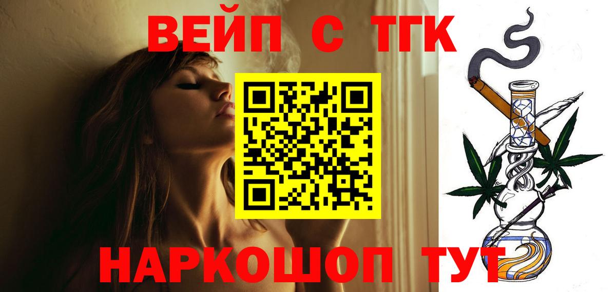 Дистиллят ТГК Wax  Дистиллят ТГК Wax  Нижнекамск  Вход с VPN 