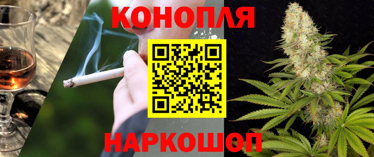 Нижнекамск  Канабис OG Kush  Каннабис White Widow  Вход с VPN  Канабис ГИДРОПОН 